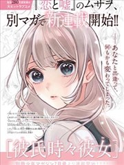 深夜食堂手记漫画分镜画面